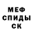 КЕТАМИН VHQ Kirk Brown