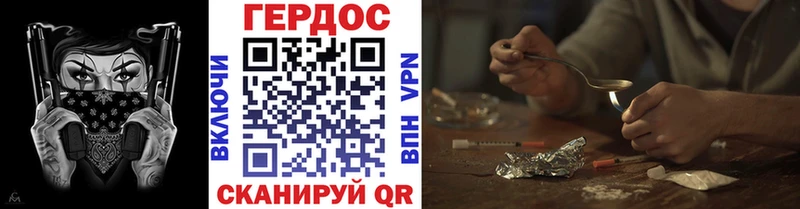 omg сайт  Михайлов  ГЕРОИН хмурый 