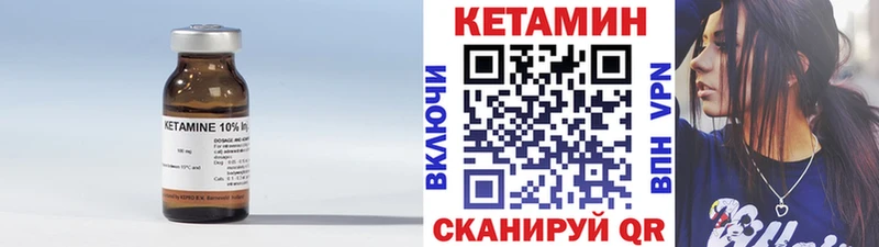 КЕТАМИН VHQ  Михайлов 