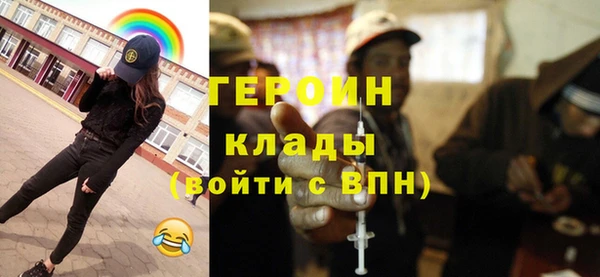 не бодяженный Богородицк