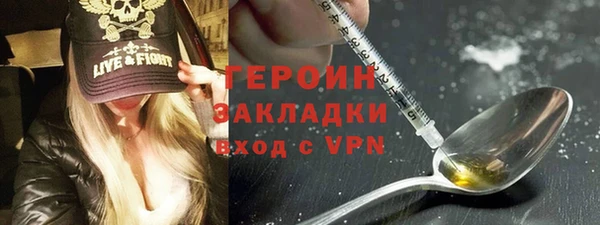 ALPHA PVP Богданович