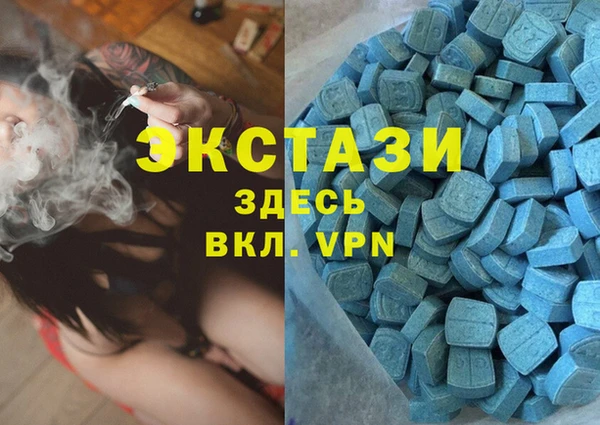 метамфетамин Богородск