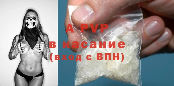 метамфетамин Богородск
