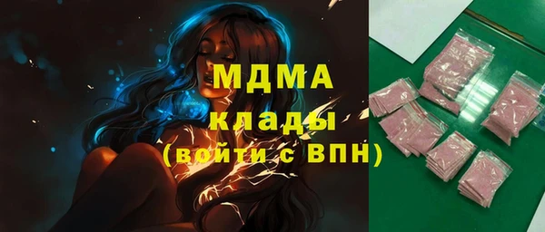 ALPHA PVP Богданович