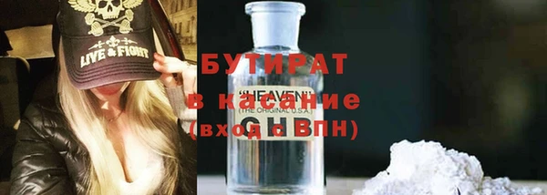 не бодяженный Богородицк