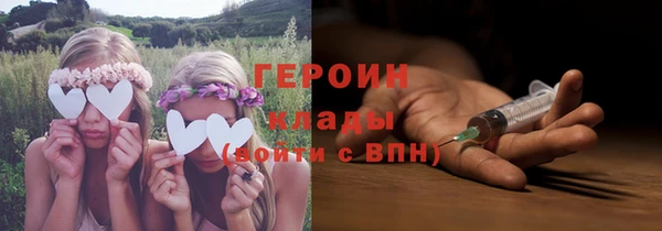 ALPHA PVP Богданович