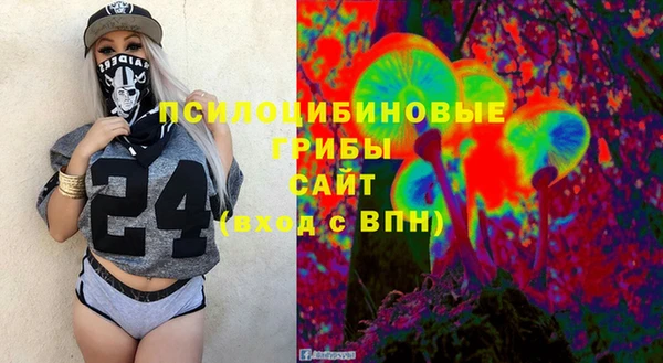 метамфетамин Богородск