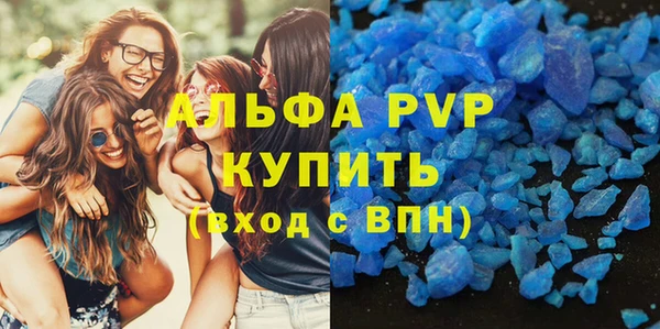 метамфетамин Богородск