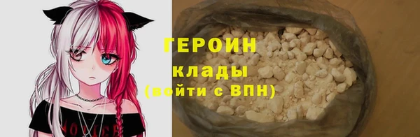 метамфетамин Богородск
