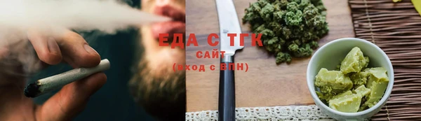 метамфетамин Богородск