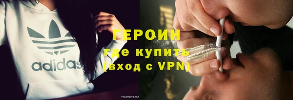 метамфетамин Богородск
