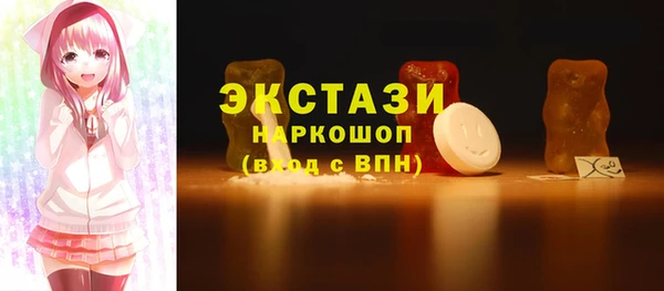 мдма Бородино