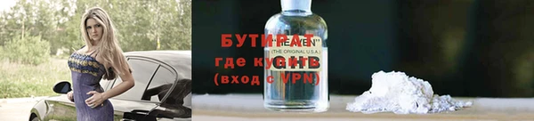 ALPHA PVP Богданович