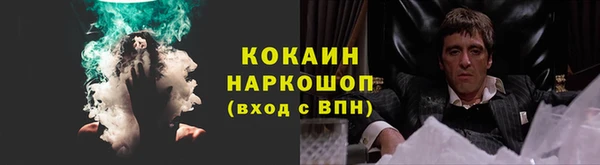 метамфетамин Богородск