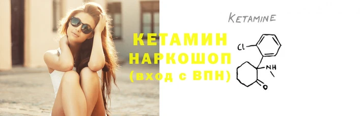метамфетамин Богородск