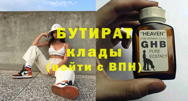 не бодяженный Богородицк
