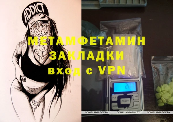 прущая мука Бронницы