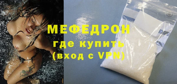 ALPHA PVP Богданович