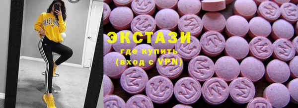не бодяженный Богородицк