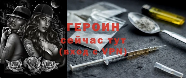 не бодяженный Богородицк