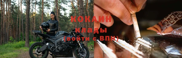 ALPHA PVP Богданович
