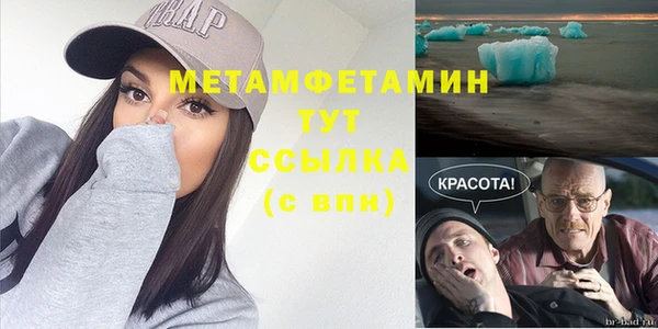 мдма Бородино