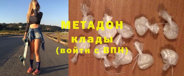 метамфетамин Богородск