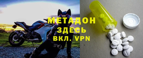 метамфетамин Богородск