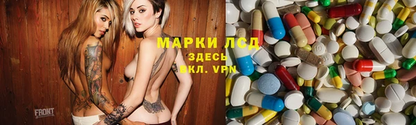 метамфетамин Богородск