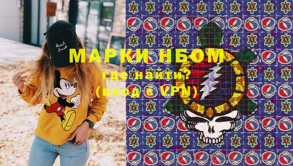 метамфетамин Богородск