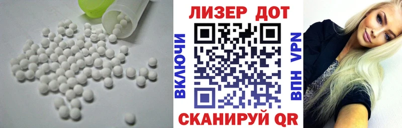 Лсд 25 экстази ecstasy  blacksprut как войти  Михайлов  где можно купить наркотик 