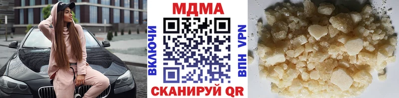 МДМА Molly  Михайлов 