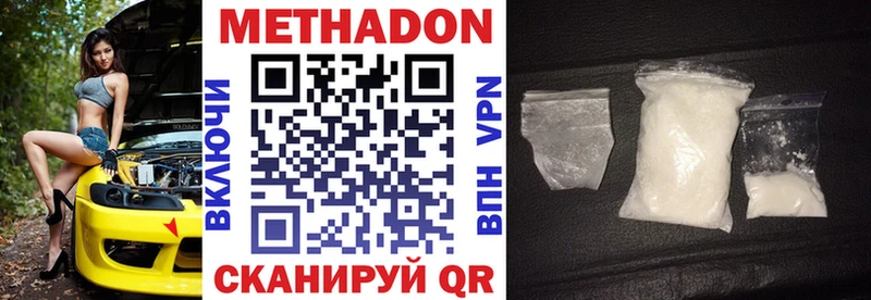 блэк спрут рабочий сайт  Михайлов  Метадон мёд 