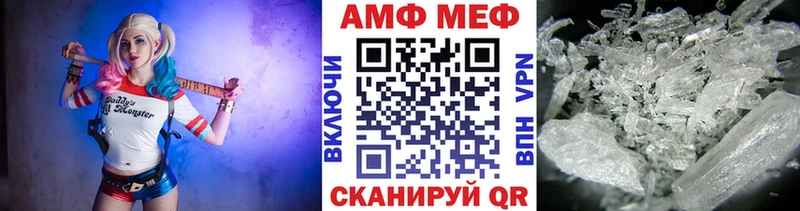 МЕТАМФЕТАМИН кристалл  Михайлов 