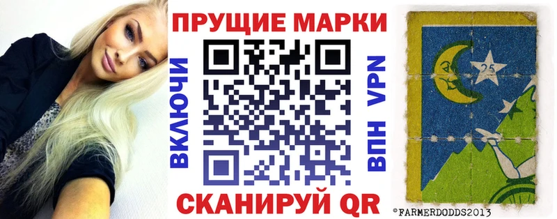 купить  цена  Михайлов  мега зеркало  Марки N-bome 1500мкг 