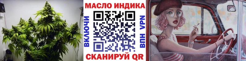 Дистиллят ТГК жижа  Михайлов 